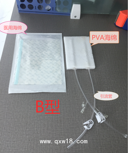 一次性使用負壓引流材料