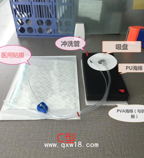 一次性使用負壓引流材料