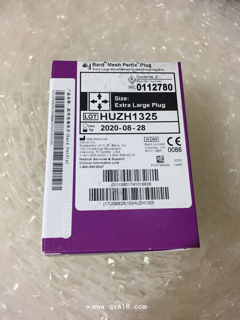 巴德 疝環充填補片0112780