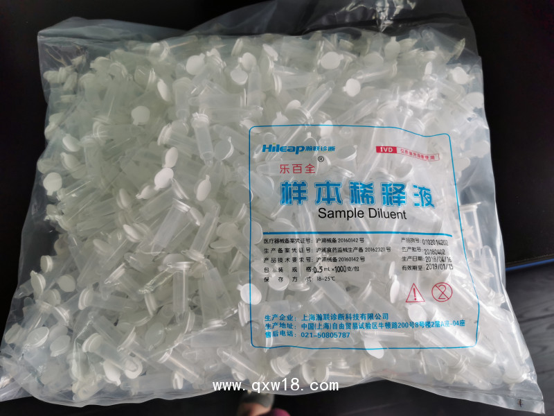 樂百全醫用精準血糖檢測儀