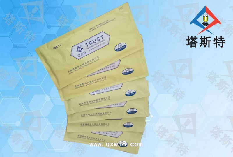 醫用高分子夾板