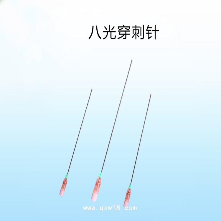 八光穿刺針，造影劑注射針