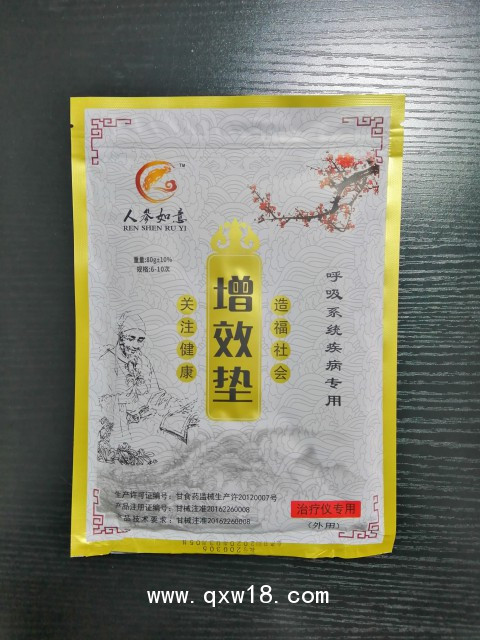人參如意多功能中藥封包-呼吸系統