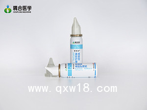 新偶合 60ML 噴霧型鼻腔護理劑