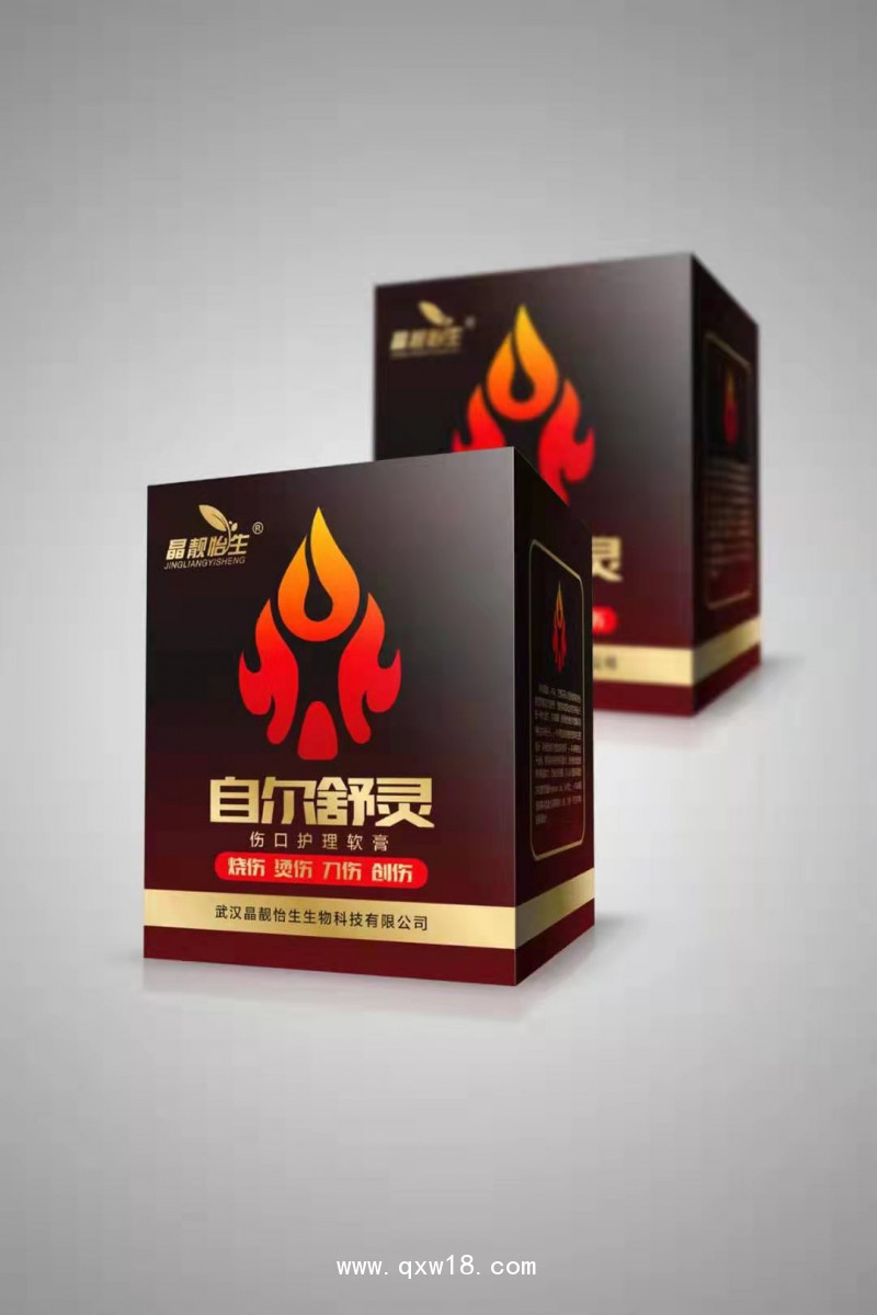 傷口護理軟膏