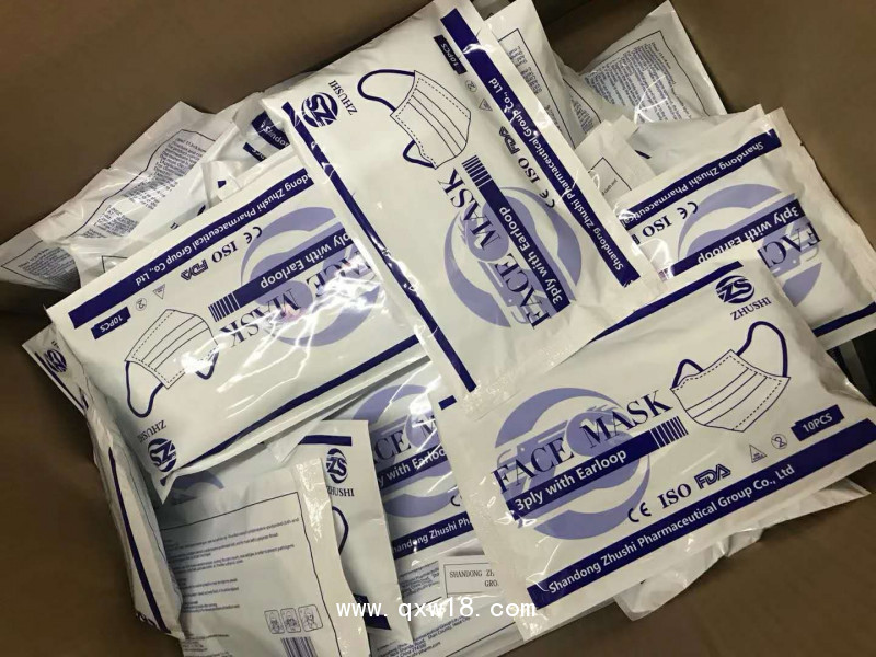 一次性醫用口罩批發生產廠家
