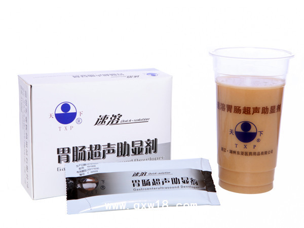 胃腸顯助器