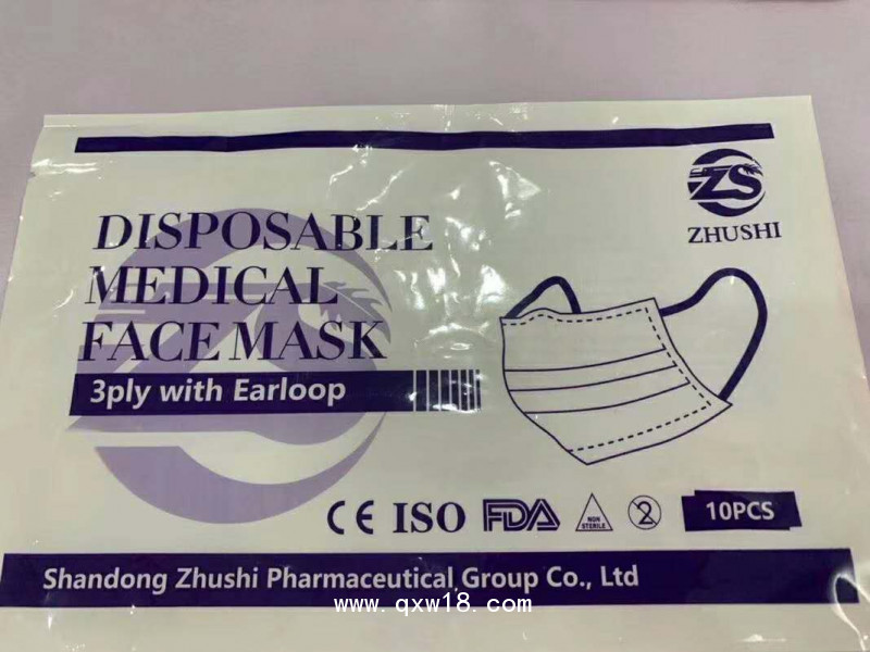 一次性醫用口罩雙認證白名單