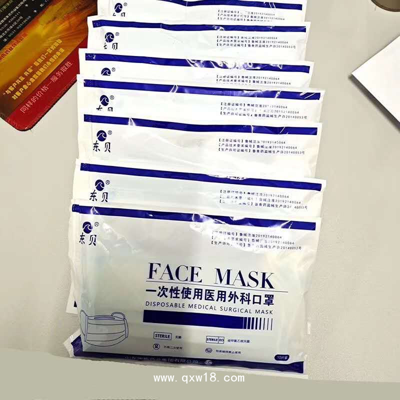 可出口醫用外科口罩