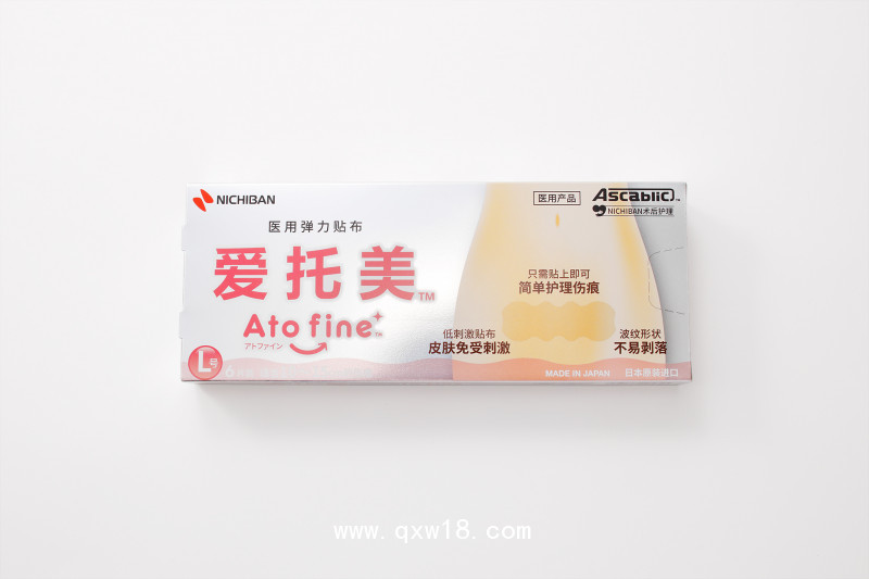 愛托美瘢痕貼