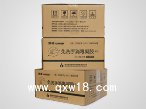免洗手凝膠消毒劑/免洗手液/消毒凝膠生產廠家/凝膠500ML
