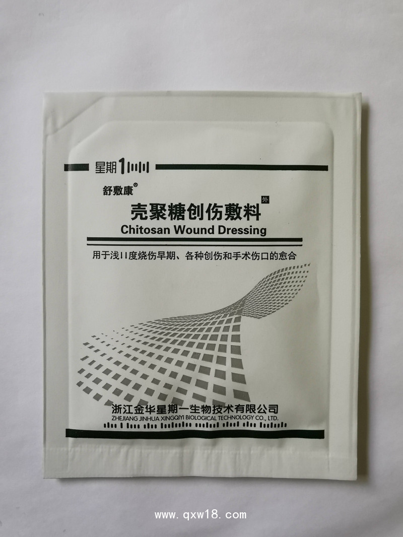 殼聚糖創傷敷料