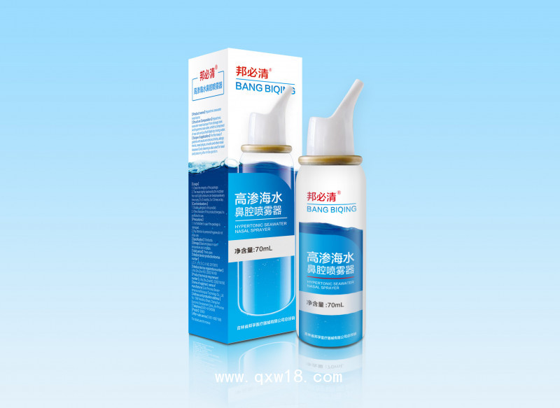 高滲海水鼻腔噴霧器