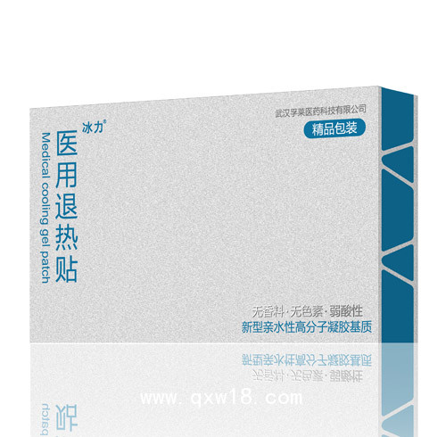 精品裝冰力醫用退熱貼廠家招商
