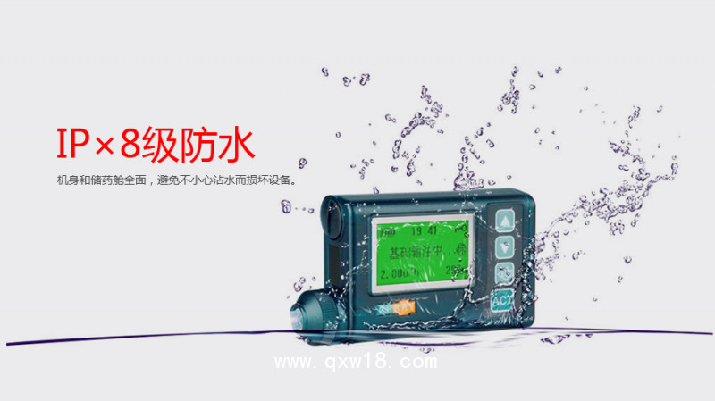 瑞宇胰島素泵/優泵