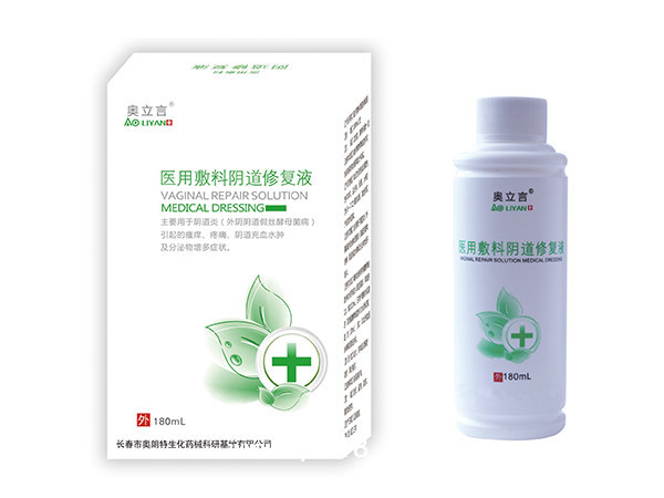 醫用敷料陰道修復液40ml