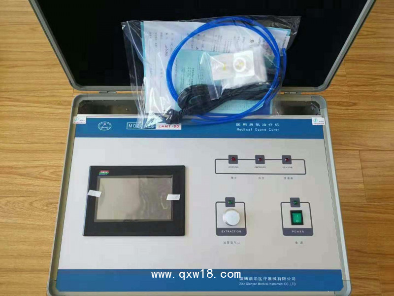醫用臭氧治療儀CHY-31H型豪華型