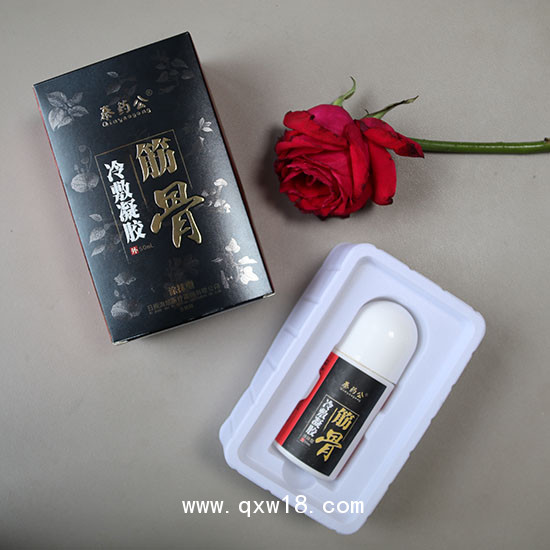 艾灸液廠家