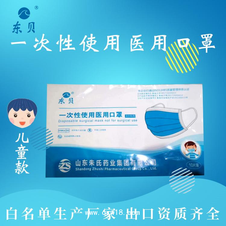 防護服生產廠家可出口