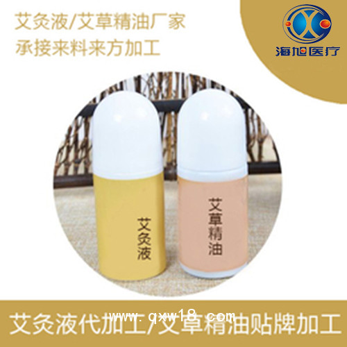 艾灸液廠家治療風濕骨病關節疼痛膏藥貼廠家