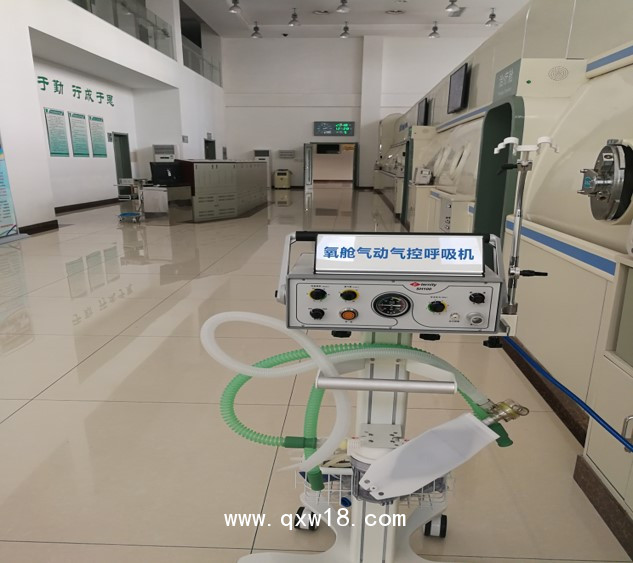 氧艙呼吸機