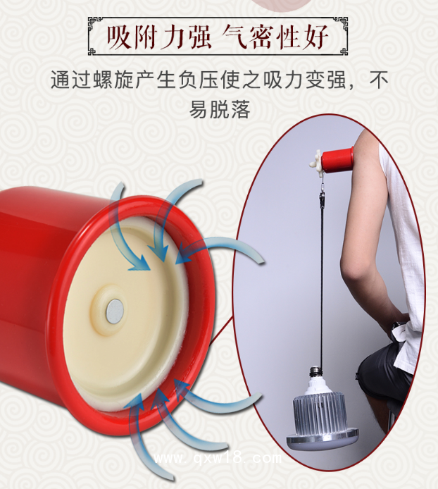 拔罐