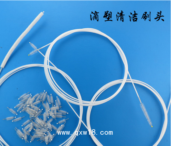 胃鏡毛刷 胃鏡清洗刷 內窺鏡毛刷 內窺鏡清洗刷