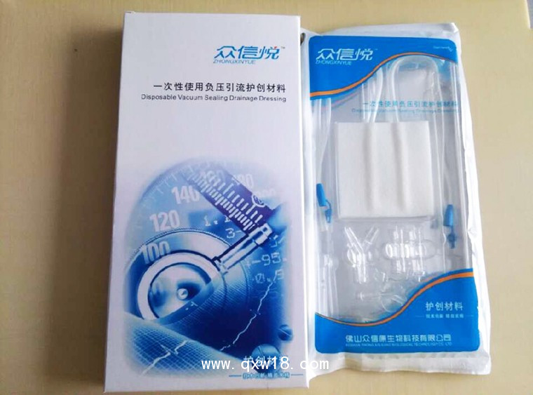 OEM引流護創材料