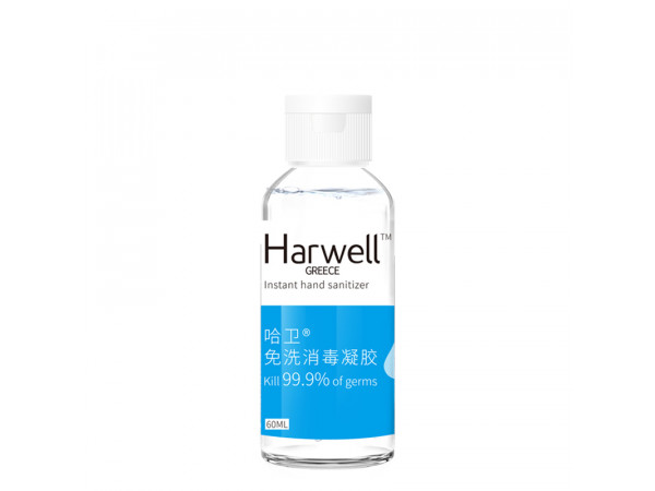哈衛(wèi) 免洗消毒凝膠60ml