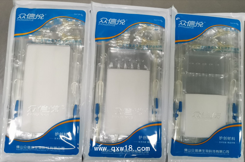 VSD引流海綿