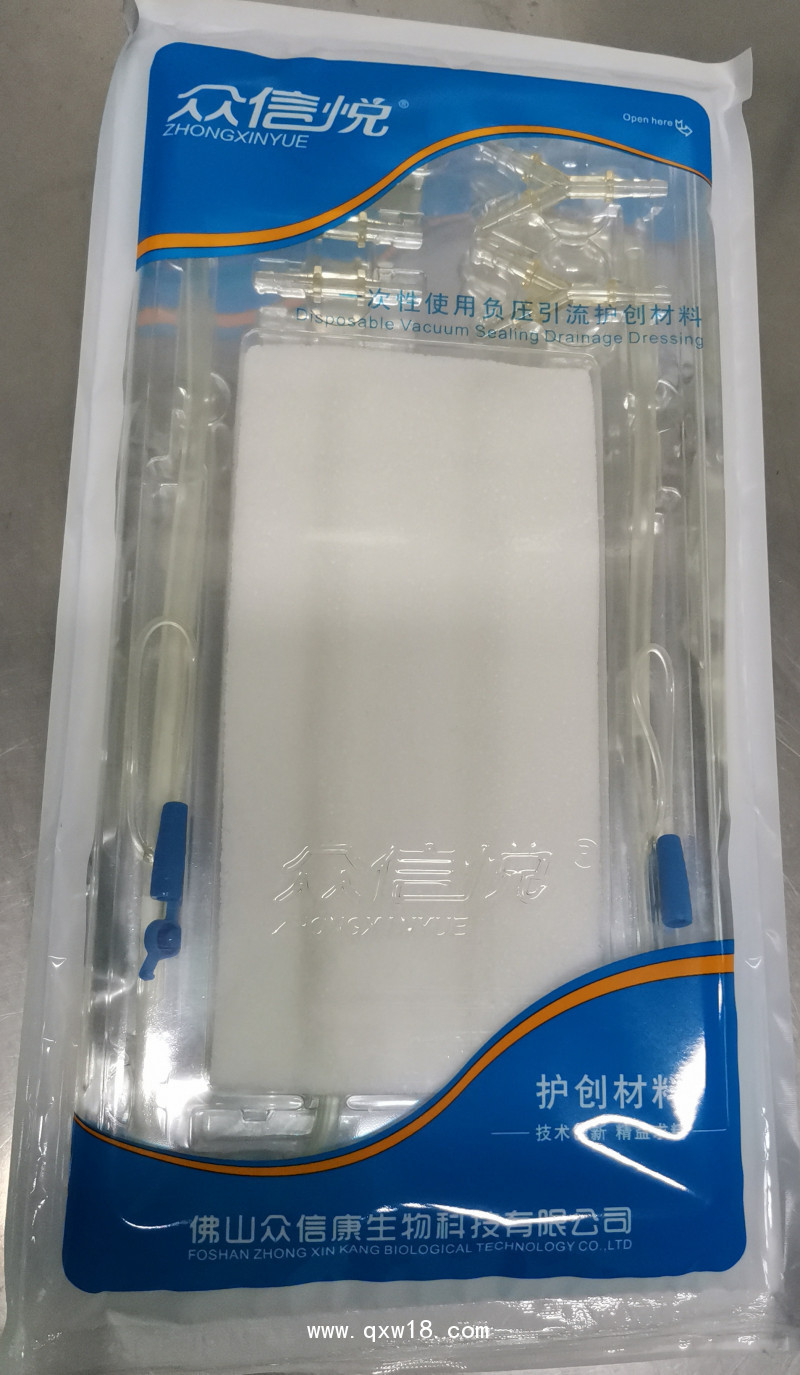 VSD一次性使用負壓材料