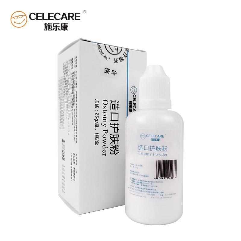 造口護膚粉L0025