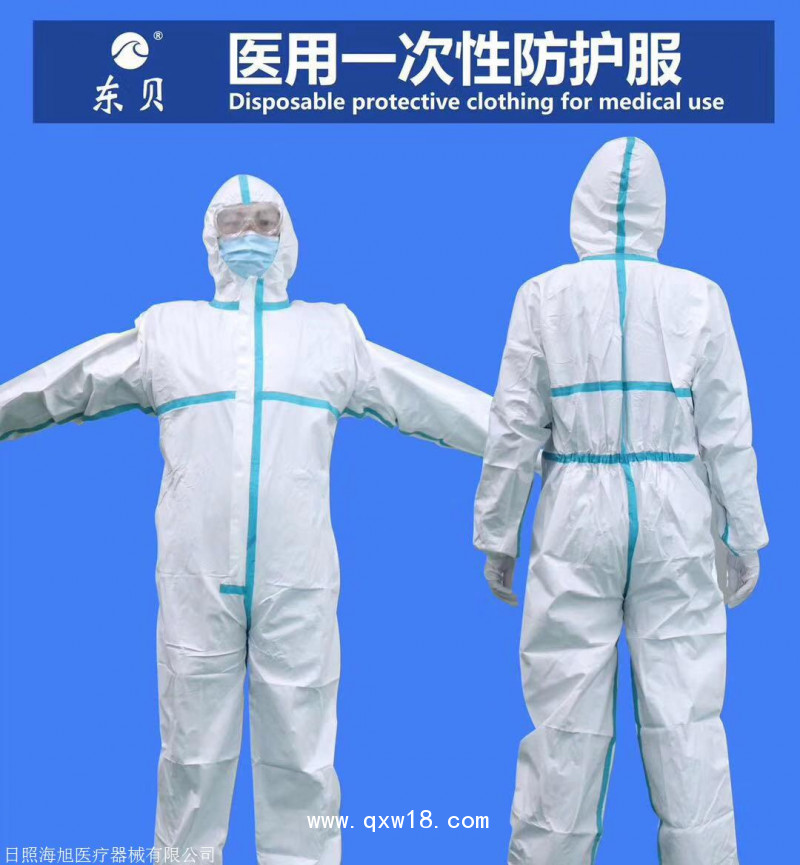 防護服生產廠家隔離衣現貨廠家