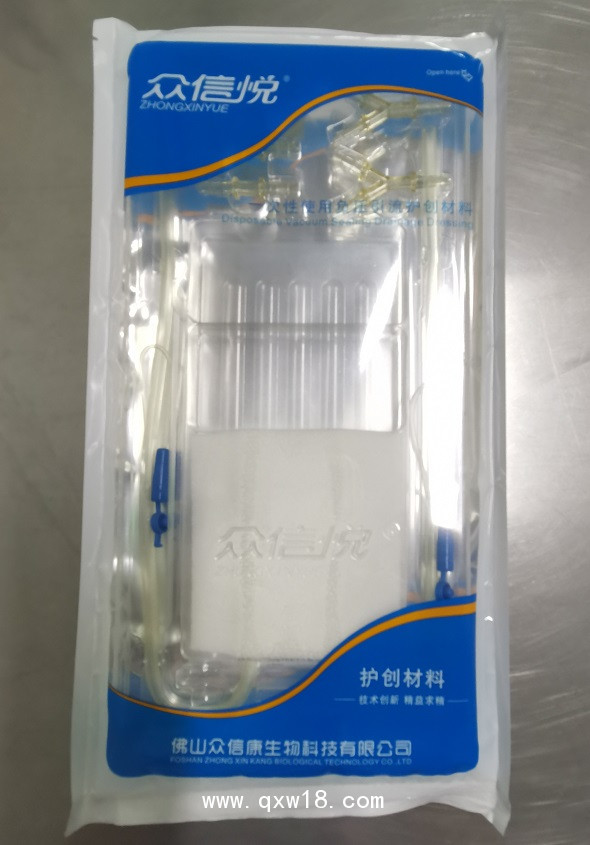 負(fù)壓引流海綿