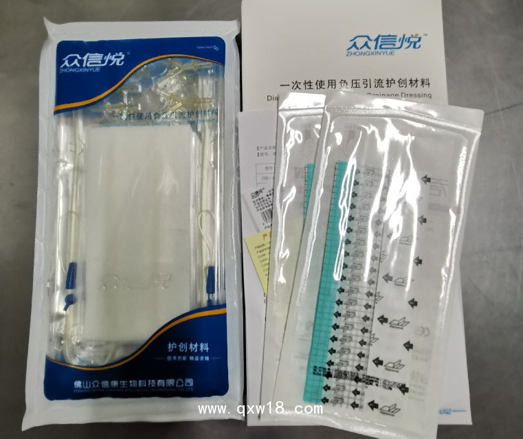 一次性使用負壓引流護創材料