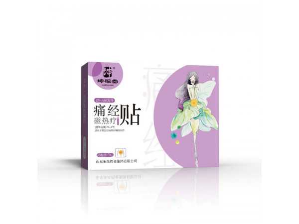 痛經貼廠家生產_坤福堂痛經貼招商加盟
