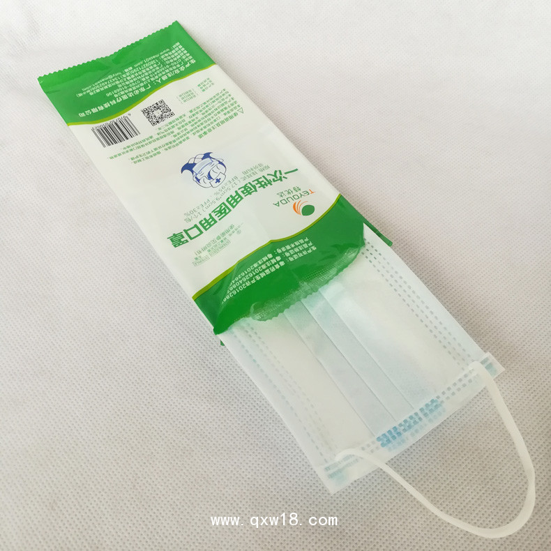 一次性使用醫用口罩