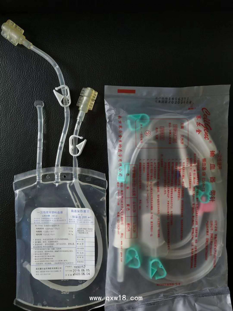 一次性使用三氧大自血血袋 輸血器 注射器 生產廠家