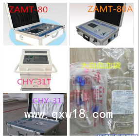 大自血血袋耗材專用血袋 輸血器批發銷售 賽爾金  萊士