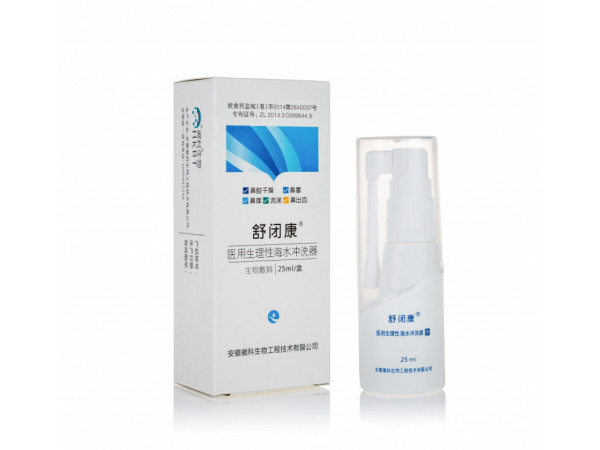 生理性海水鼻腔噴霧劑