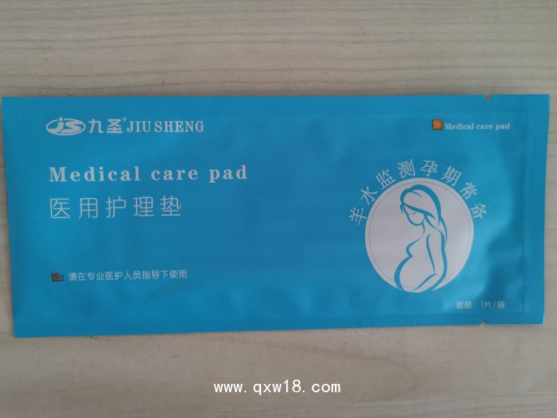 羊水監測墊 護理墊 監測護理墊