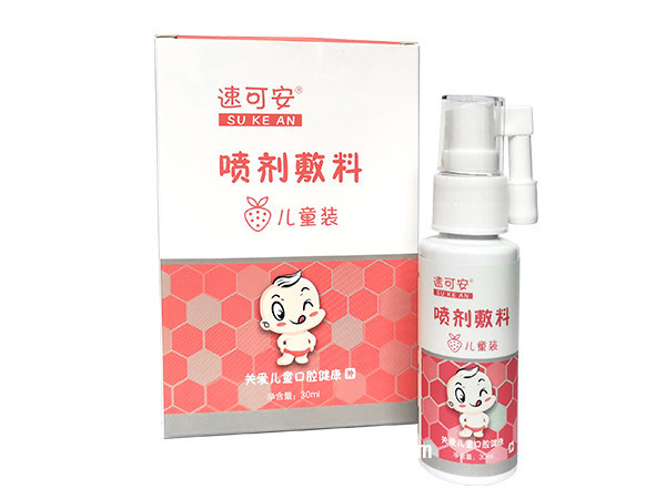 噴霧積料