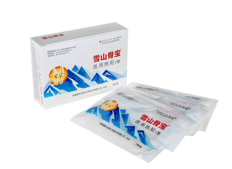臨床骨科耗材