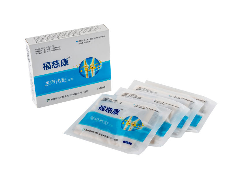 熱敷磁療貼
