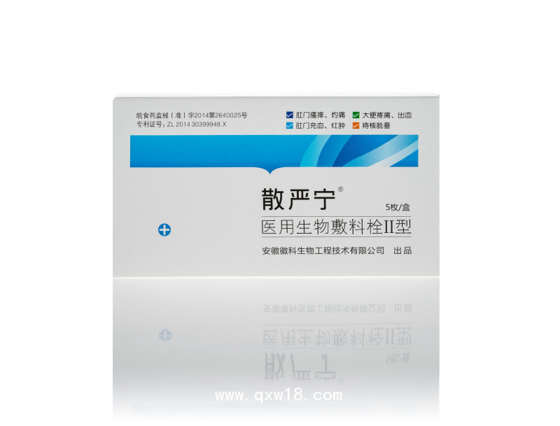 痔瘡栓