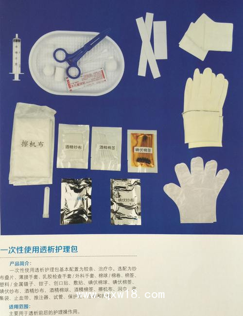 斯科賽斯一次性使用無菌透析護理包