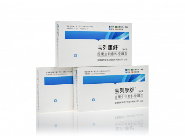 前列腺增生栓