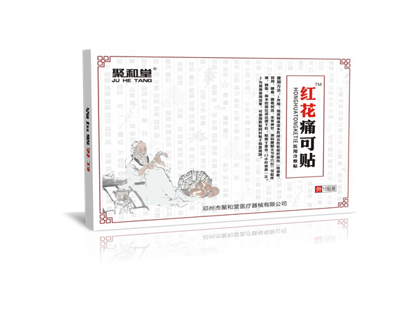 痛風骨痛腰椎肩周膝蓋關節頸椎痛貼冷敷貼