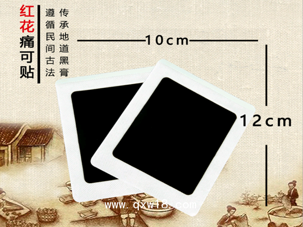 痛風骨痛腰椎肩周膝蓋關節頸椎痛貼冷敷貼