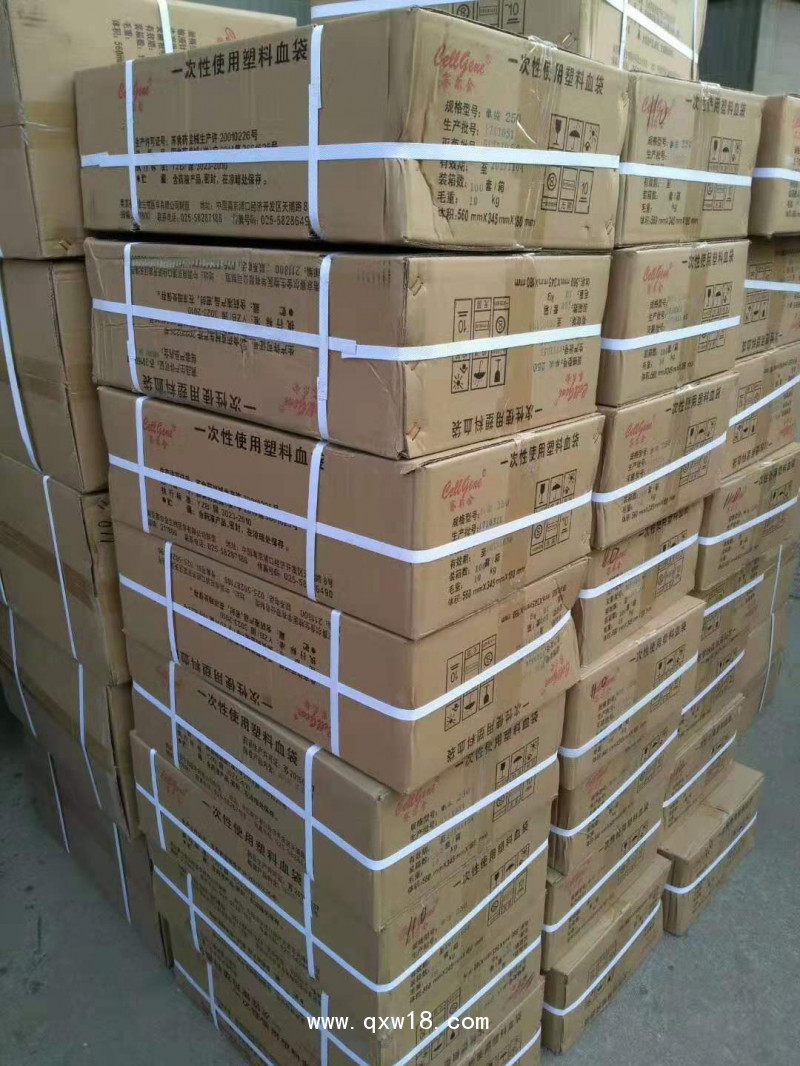 南京塞爾金 血袋 輸血器低價批發包郵 廠家發貨 資質齊全
